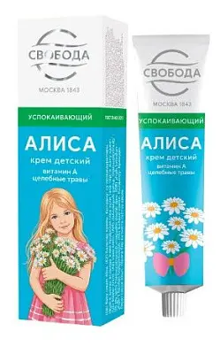 Свобода крем алиса в футляре 40 г new