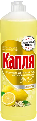 КАПЛЯ средство для мытья посуды лимон 1000 г