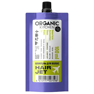 Organic shop шампунь для волос hair 100 мл