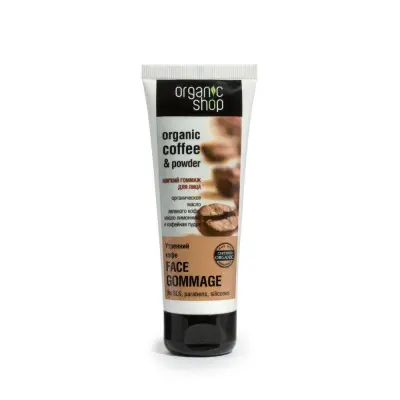 Organic Shop гоммаж для лица утренний кофе 75 мл 