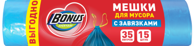 BONUS пакеты для мусора с затяжками hd 51*52 см 35л 15 шт синие 