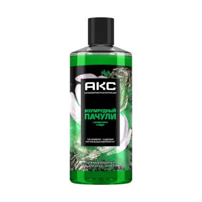 Акс гель для душа шампунь парфюмированный изумрудный пачули 400 мл 