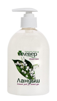 Клевер жидкое мыло перламутр ландыш 500 мл насос 