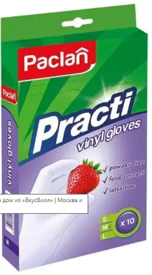 Paclan перчатки виниловые M 10 шт 5 пар new 