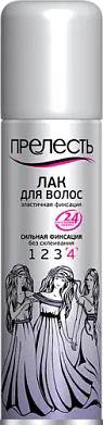 Прелесть лак для волос сильная фиксация 160 мл