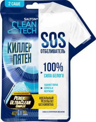 Salton clean tech sos отбеливатель 80 г 2 шт х 40 г 