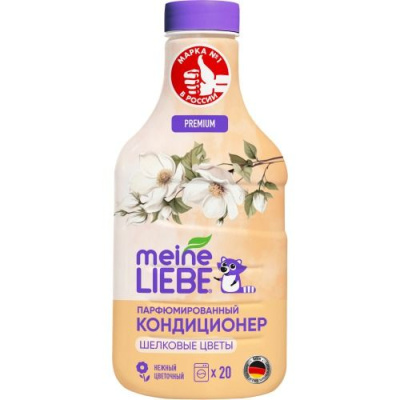 Meine Liebe кондиционер для белья шелковые цветы концентрат 800 мл 