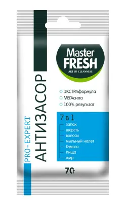 Master FRESH антизасор pro expert порошок 70 г 