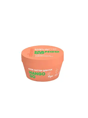 Cafe Mimi COLOURS крем баттер для рук go 50 мл