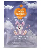 Шипучая соль для ванны для маминого зайчика серии happy 100 г