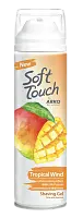 Soft Touch by arko for women гель для бритья тропическая свежесть 200 мл