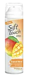 Soft Touch by arko for women гель для бритья тропическая свежесть 200 мл