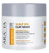 Aravia professional глиняная маска для кожи головы с себорегулирующим эффектом 300 мл