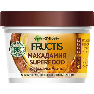Fructis маска для волос 3в1 superfood макадамия разглаживающая для сухих и непослушных волос 390 мл