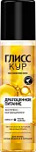 Глисс кур экспресс кондиционер oil nutritive для длинных и секущихся волос 200 мл