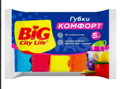 BIG City Губки кухонные с волнистой поверхностью Комфорт 5 шт 