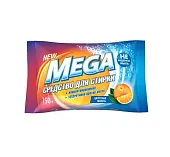 cредство для стирки твердое цитрусовая свежесть 150 г