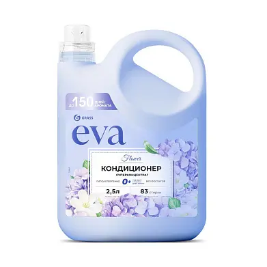 Grass кондиционер для белья eva flower концентрированный 2,5 л