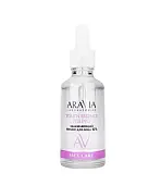 Aravia laboratories обновляющий пилинг для лица с койевой и гликолевой кислотами youth essence peeling 50 мл