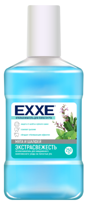 Exxe ополаскиватель полости рта экстра свежесть голубой 250 мл 