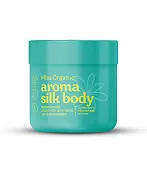 Miss Organic ароматное молочко для тела увлажняющее aroma silk body 140 мл