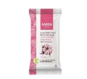 Amra салфетки влажные для снятия макияжа 15 шт