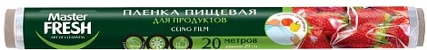 Master FRESH пленка пищевая для продуктов 20 метров 30 см 6мкм рулон