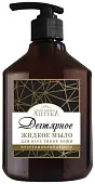 Бабушкина Аптека жидкое мыло дегтярное 400 мл