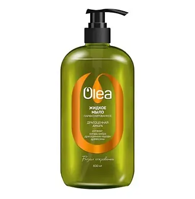 Olea жидкое мыло парфюмированное драгоценная амбра флакон дозатор 600 мл