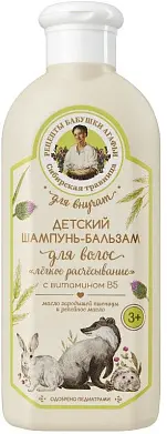Рецепты Бабушки Агафьи сибирская травница для внучат детский шампунь бальзам с витамином В5 для волос лёгкое расчёсывание 3+ 350 мл