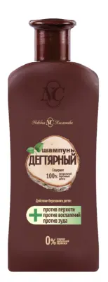 Невская Косметика шампунь дегтярный 400 мл 