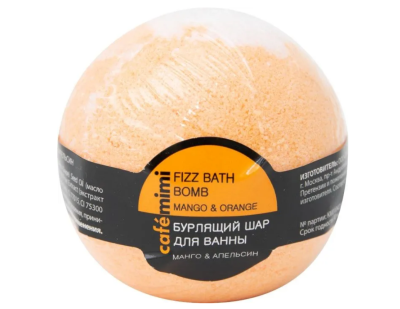 Cafe Mimi бурлящий шар для ванны манго и апельсин 120 гр 