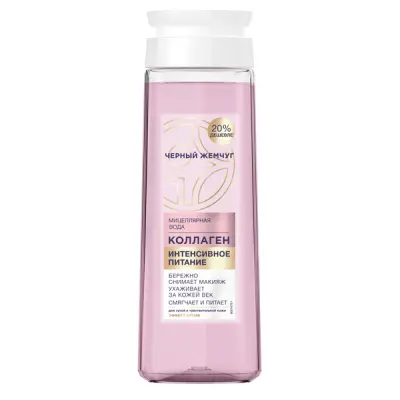 Черный жемчуг мицеллярная вода для сухой и чувствительной кожи 250 мл 