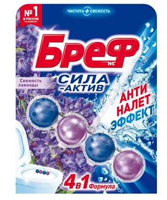 Бреф сила актив свежесть лаванды чистящий блок для туалета 50 г