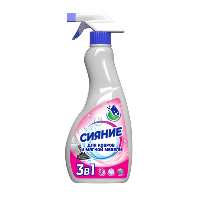 Сияние чистящее средство 3в1 для ковров и мягкой мебели  с триггером 500 мл 