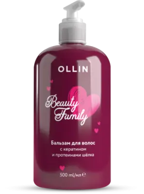 OLLIN BEAUTY бальзам для волос с кератином и протеинами шёлка 500 мл 