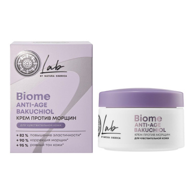 Natura Siberica lab biome anti age крем против морщин для чувствительной кожи 50 мл 