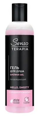Senso Terapia гель для душа для бодрого утра hello sweety 230 мл