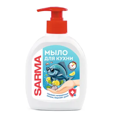 Sarma жидкое мыло лимон для кухни 300 мл 