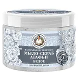 Рецепты Бабушки Агафьи сибирская травница натуральное сибирское белое мыло скраб агафьи для бани и душа 300 мл