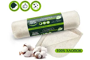 Салфетки для мытья пола 