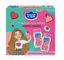 Подарочный набор солнце и луна тайны красоты для девочек 3+ детский шампунь бальзам для девочек 200 мл детский гель для душа 200 мл