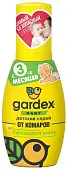 Gardex Baby детский спрей от комаров от 3 х месяцев 75 мл