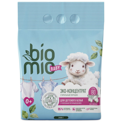 BioMio baby bio laundry powder экологичный порошок с экстрактом хлопка для стирки детского белья концентрат без запаха 2,4 кг 