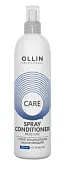 OLLIN CARE спрей кондиционер увлажняющий 250 мл