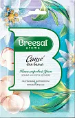 Breesal Ароматическое саше Comfort КАШЕМИРОВЫЙ УЮТ, 20 г