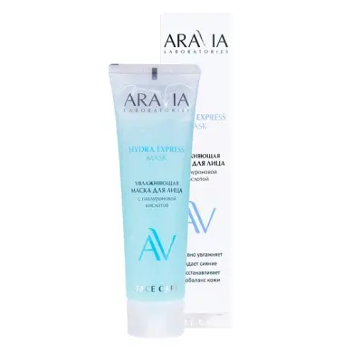 Aravia laboratories увлажняющая маска для лица с гиалуроновой кислотой 100 мл 