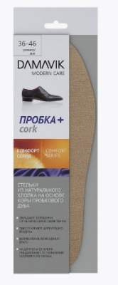 DAMAVIK стельки для обуви с натуральным хлопком ПРОБКА Plus 