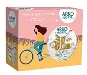 Evyap подарочный набор arko nem крем д рук и тела пребиотик овс молоко 60мл + arko nem крем д рук и тела пребиотик овс молоко 250мл