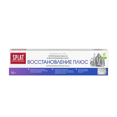 Splat Professional зубная паста восстановление плюс 80 г